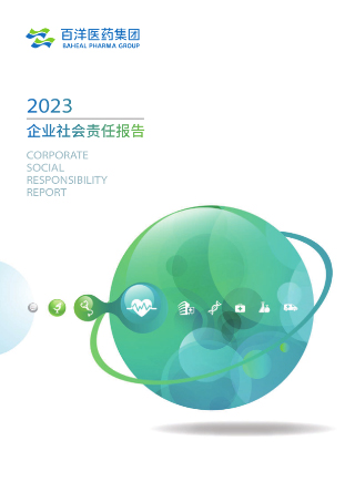 太阳集团tyc539(股份)有限公司官网