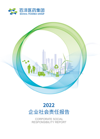 太阳集团tyc539(股份)有限公司官网