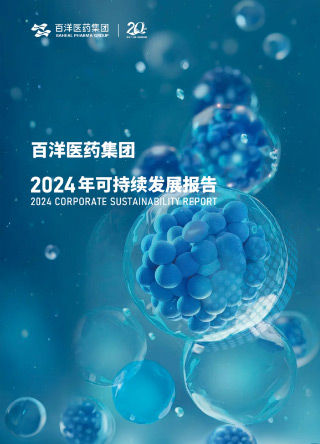 太阳集团tyc539(股份)有限公司官网