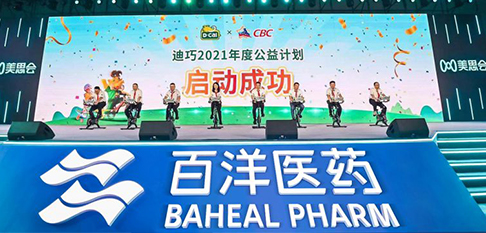 16445413633733j9d6g 太阳集团tyc539(股份)有限公司官网