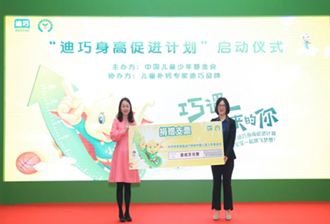164681210898276ichy 太阳集团tyc539(股份)有限公司官网
