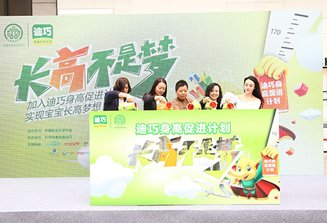 太阳集团tyc539(股份)有限公司官网