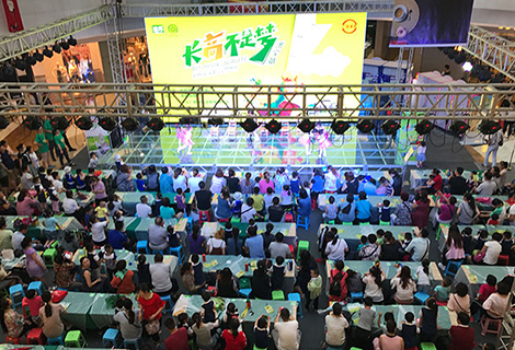 太阳集团tyc539(股份)有限公司官网