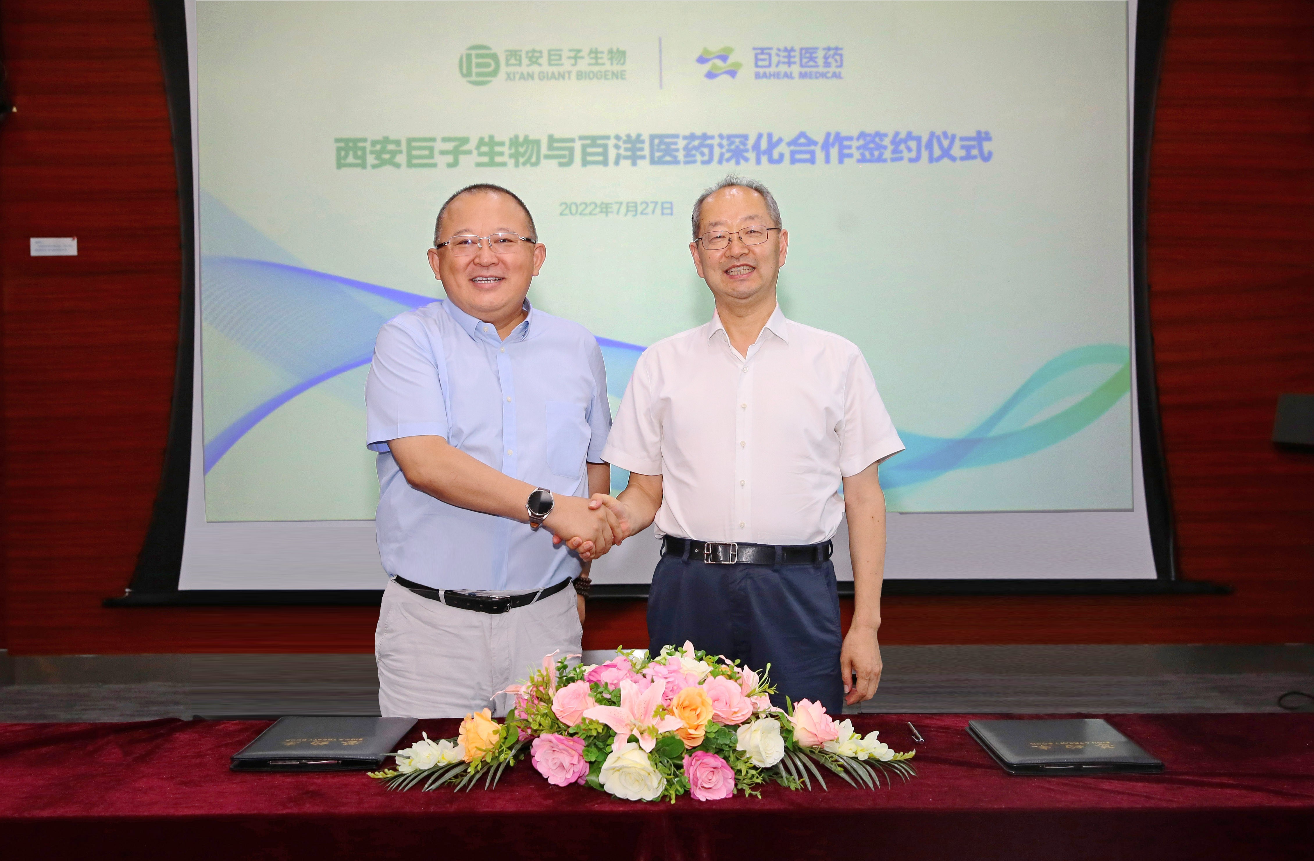 太阳集团tyc539(股份)有限公司官网