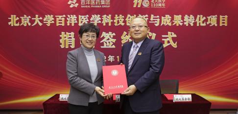 太阳集团tyc539(股份)有限公司官网